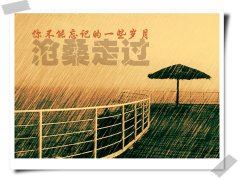 智能化岗位职责