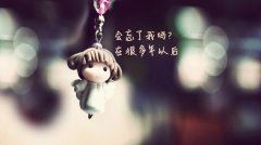 气站站长岗位职责