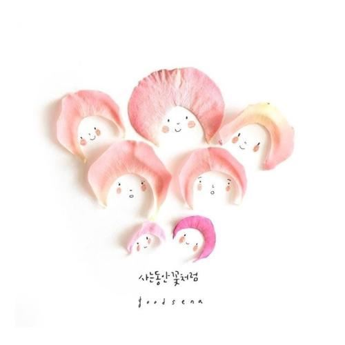 制冷设备维修工作人员岗位职责