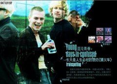 供应链优化岗位职责