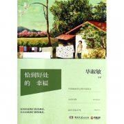 组装木工岗位职责