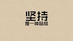政策管理岗岗位职责