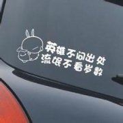 机电装备岗位职责