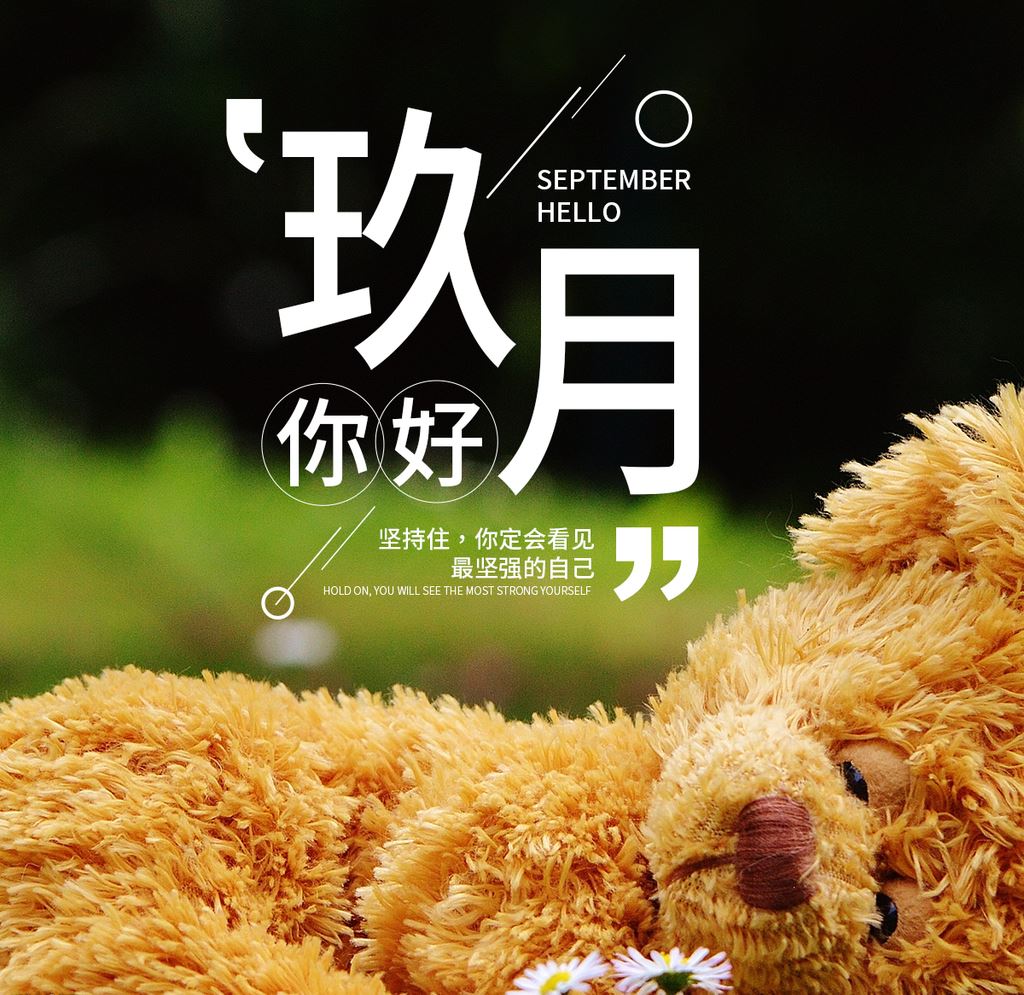 教研组组长岗位职责