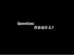 质量监督岗位职责
