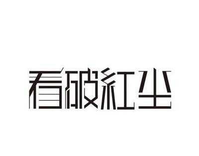 环保总工程师岗位职责