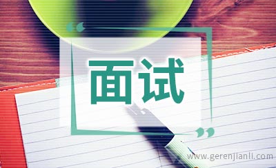 睿智面试问题小结