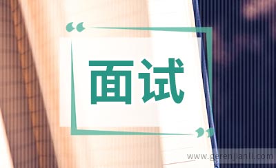 英语面试经验cisco面试