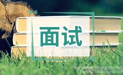 大堂经理面试自我介绍
