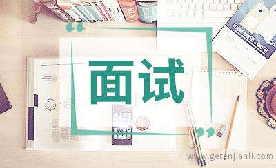 师兄师姐：360面试经验初面经验