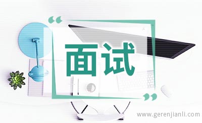 Java面试中最常问的问题和答案