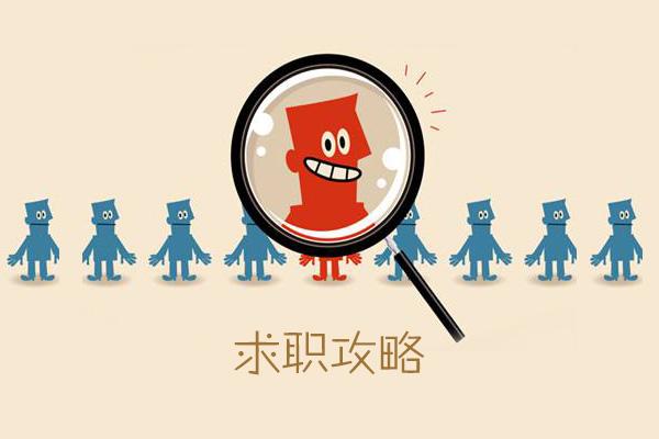 JAVA程序员在面试中要注意的几点问题