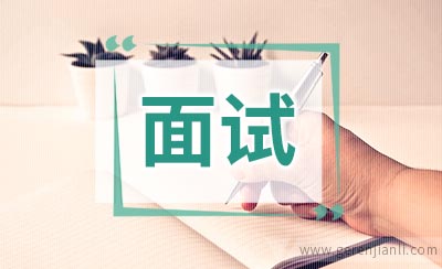 HR面试问你如何看待996，该怎么回答
