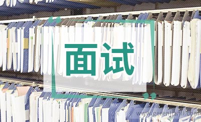 面试故事：第12个应聘者