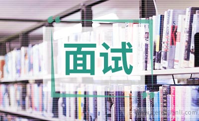 初三英语教师面试经历