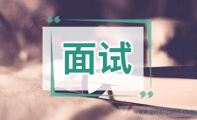 肯德基储备经理职位面试2篇