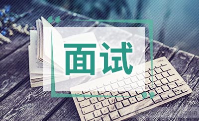师兄师姐：移动面试经验详细过程