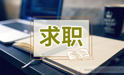 IT软件工程师金三银四求职记