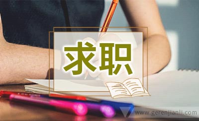 HR干嘛平白无故的要刁难求职者