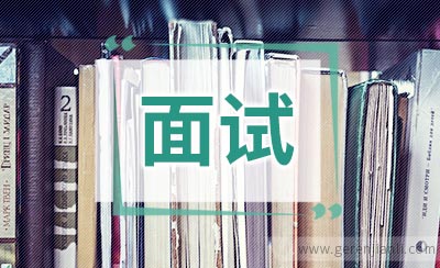 策略：初涉职场，面试技巧全攻略