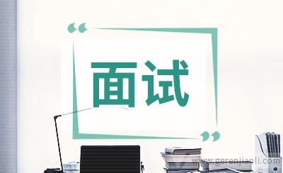 software职位面试10篇