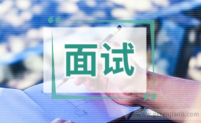 面试官：你不值1万只值7千怎么反驳
