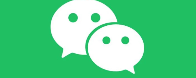 微信对方通过雷达添加是什么意思