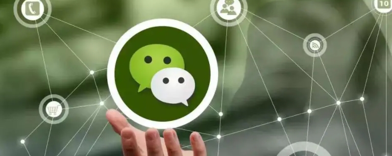 注册微信号必须要手机号码吗