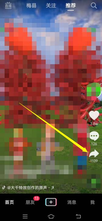 如何把别人的视频变成自己的视频