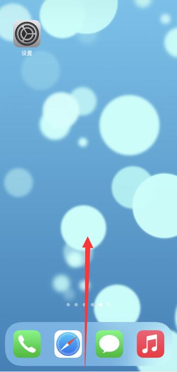 苹果13怎么关闭多个窗口