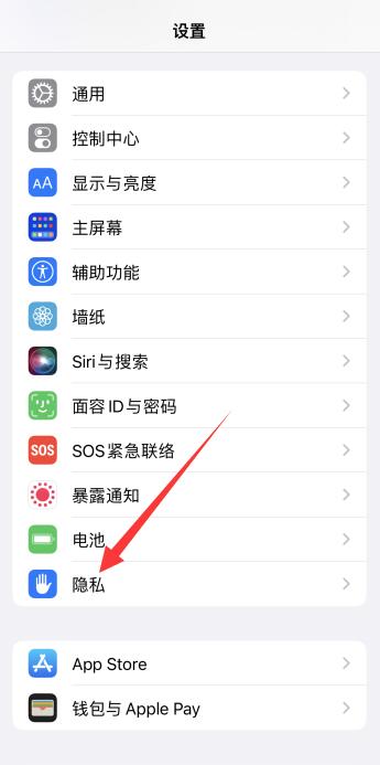 苹果指南针不动是什么坏了