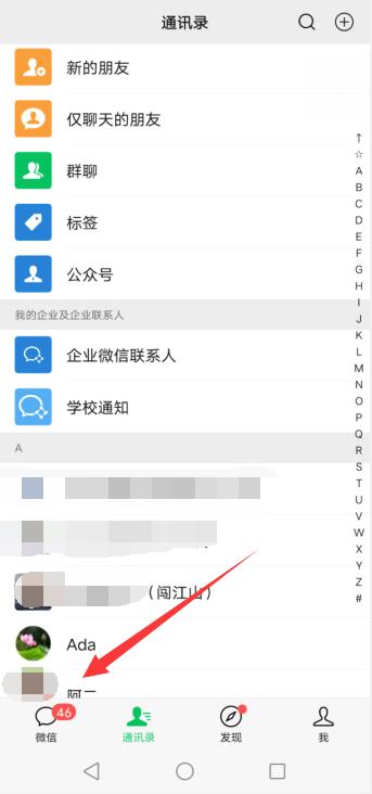微信记录去哪里可以查