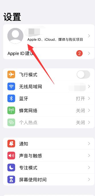 苹果怎么用微信支付游戏