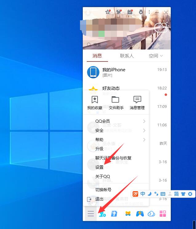 qq聊天记录照片过期怎么恢复