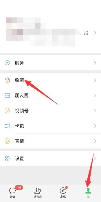 苹果手机发不了朋友圈怎么回事