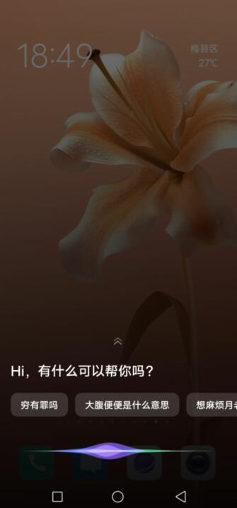 vivo手机声音开满都很小