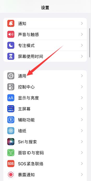 为什么iphone镜像找不到ipad