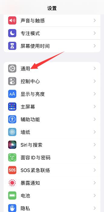 微信怎么解除异常警告