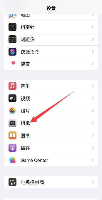 苹果相机镜像设置在哪里设置
