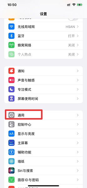 隔空投送怎么接收