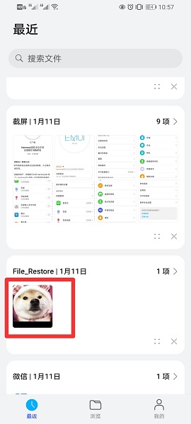 手机上图片怎么压缩打包发送