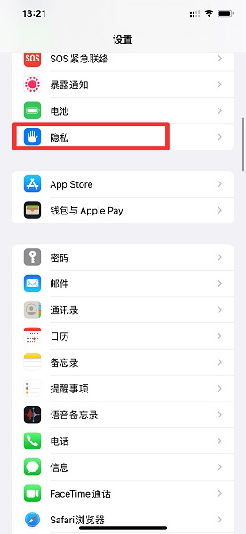 拍照怎么显示时间地点