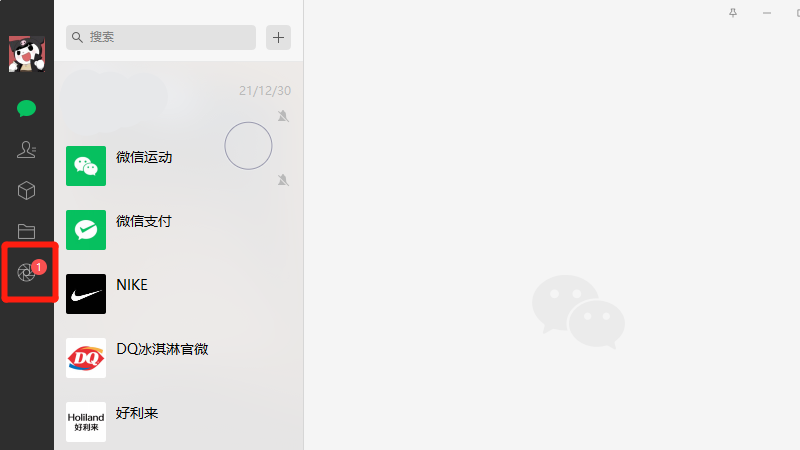 电脑怎么点进个人朋友圈