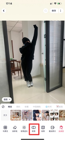 照片底色怎么改成蓝色