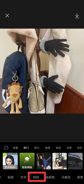 醒图的放大镜在哪里