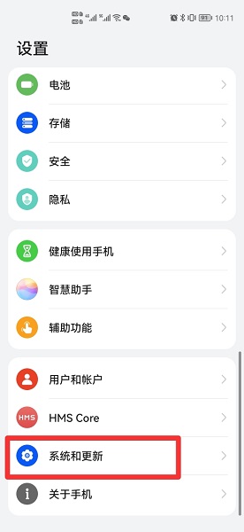 手机灰屏了怎么处理