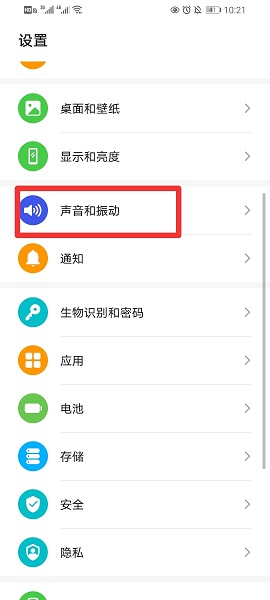 手机媒体没有声音怎么办