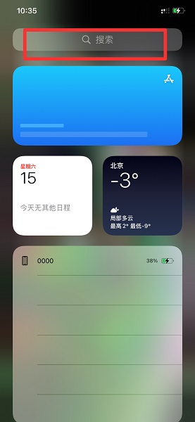 手机记事本在哪里