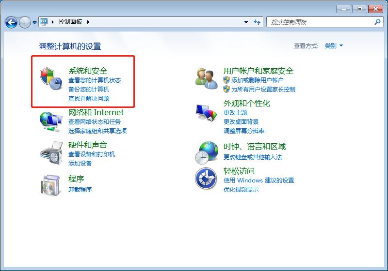 windows7旗舰版怎么恢复出厂设置