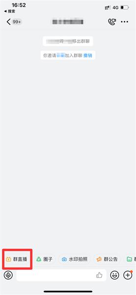 钉钉会议录制的视频保存在哪里